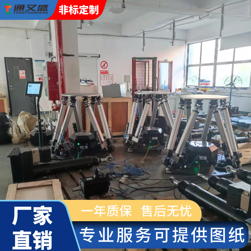 六自由度平臺(tái)實(shí)拍圖.png