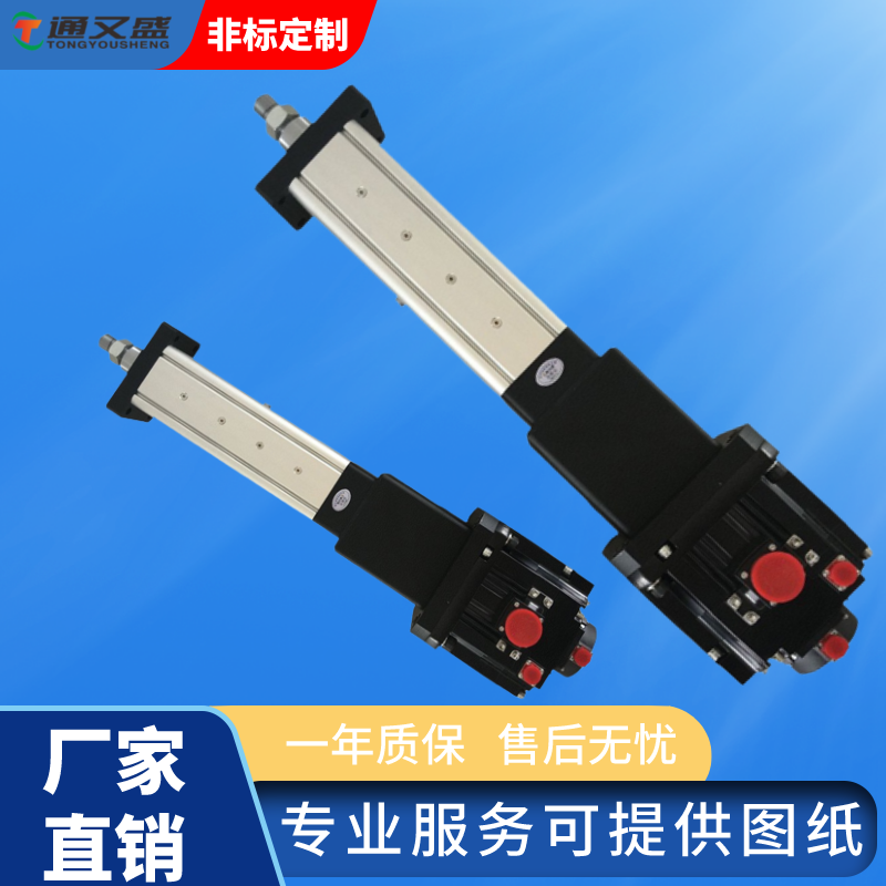 電缸實(shí)拍圖.png