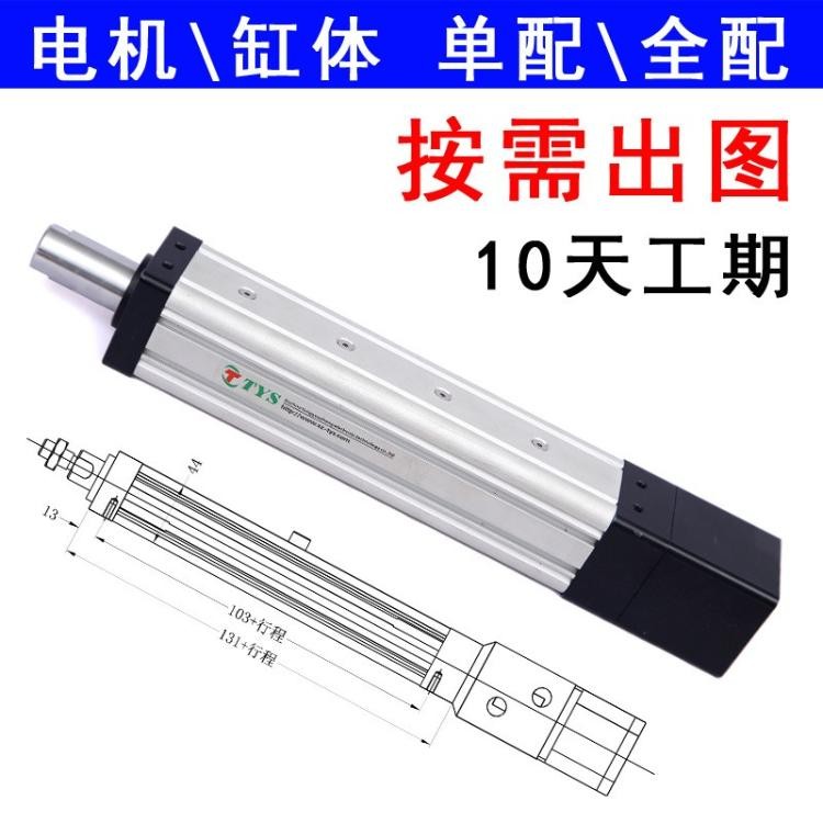 電動(dòng)缸實(shí)拍圖.jpg
