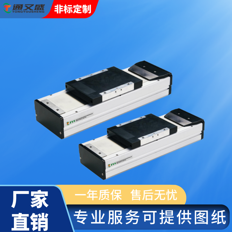 直線模組實拍圖.png