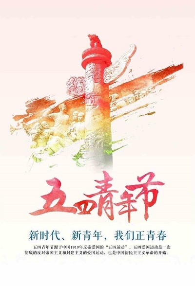 通又盛新聞圖.jpg