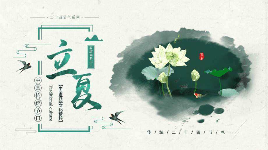 通又盛新聞圖.png
