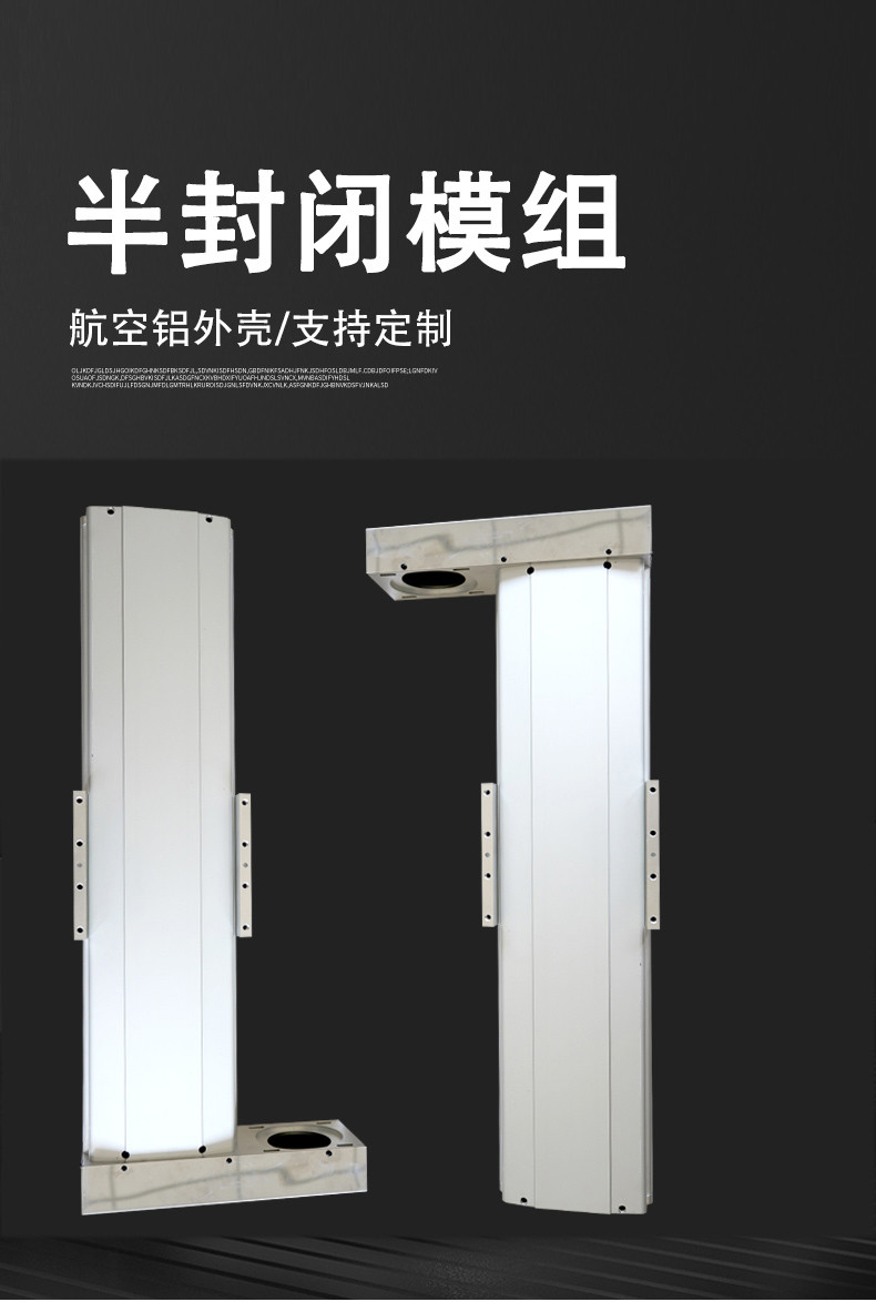 半密封直線模組