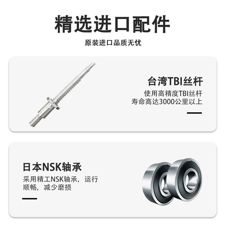 半密封直線模組