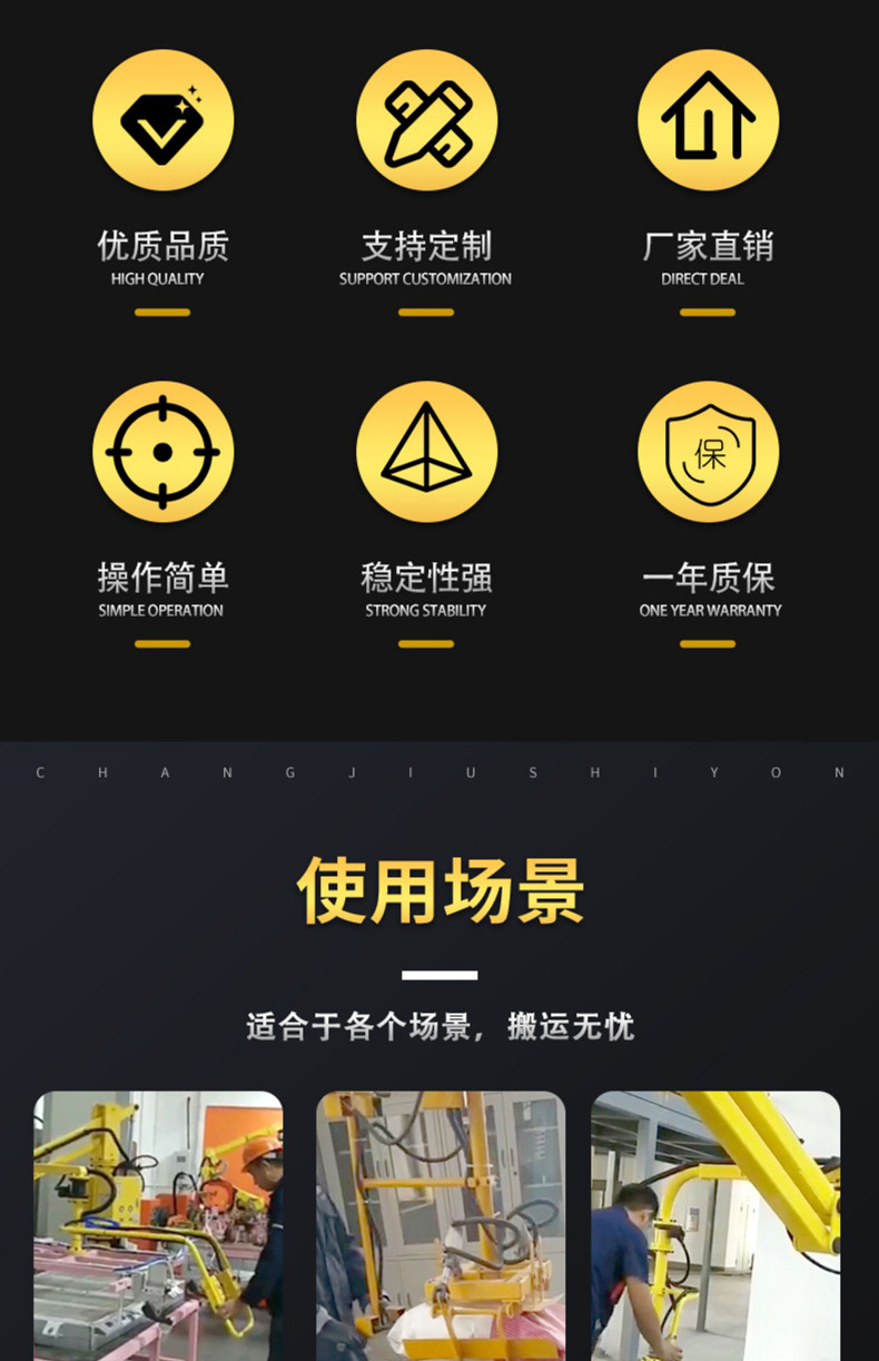 助力機(jī)械手