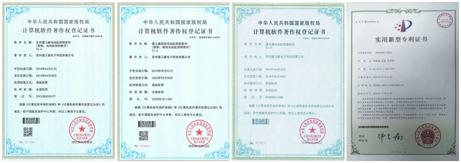 資質(zhì)證書