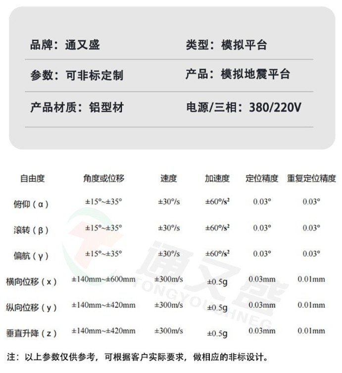 地震1.jpg